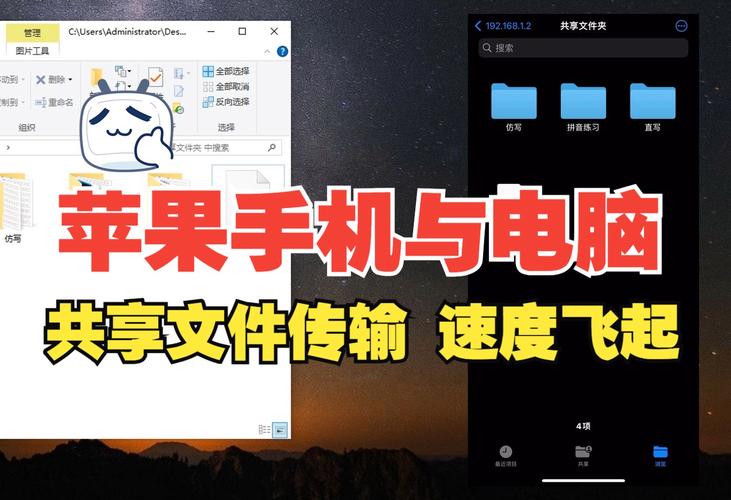 笔记本共享在哪里打开