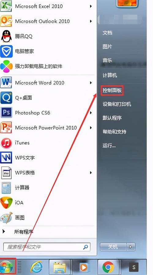 笔记本共享在哪里打开