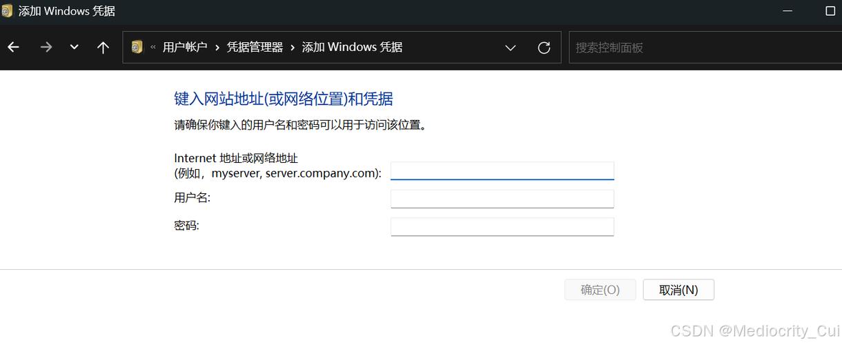 笔记本共享在哪里打开