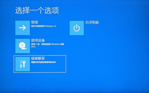 如何在Windows 8中找到关机和重启选项？