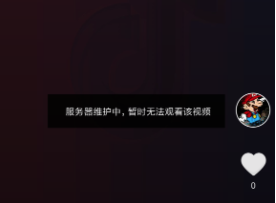 抖音服务器为护中什么意思