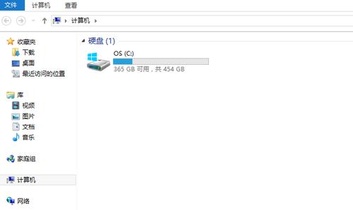 win8c盘在哪里