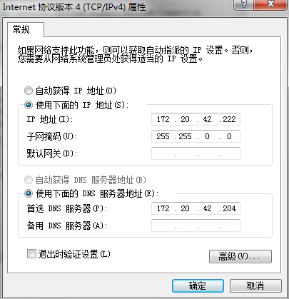 电脑属性中首选DNS服务器什么意思