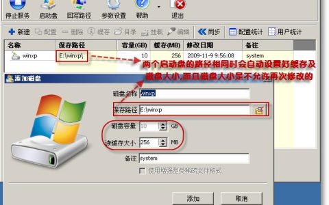 映像文件应存放在启动盘的哪个位置？