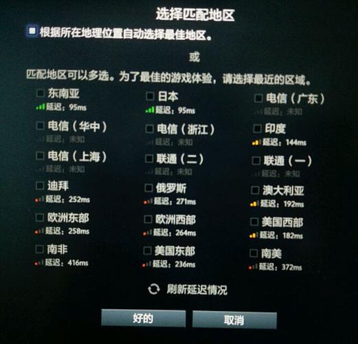 dota2国内服务器为什么未知