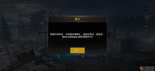 g沙盒仇恨服务器为什么进不去