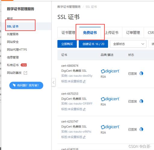 免费云计算平台申请_申请免费试用