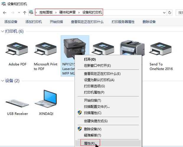 w10系统哪里看打印