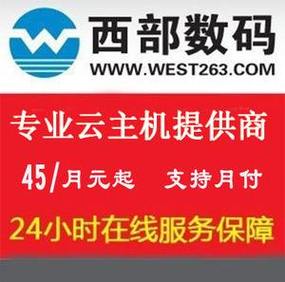 买一台虚拟主机多少钱_示例2：购买一个组织