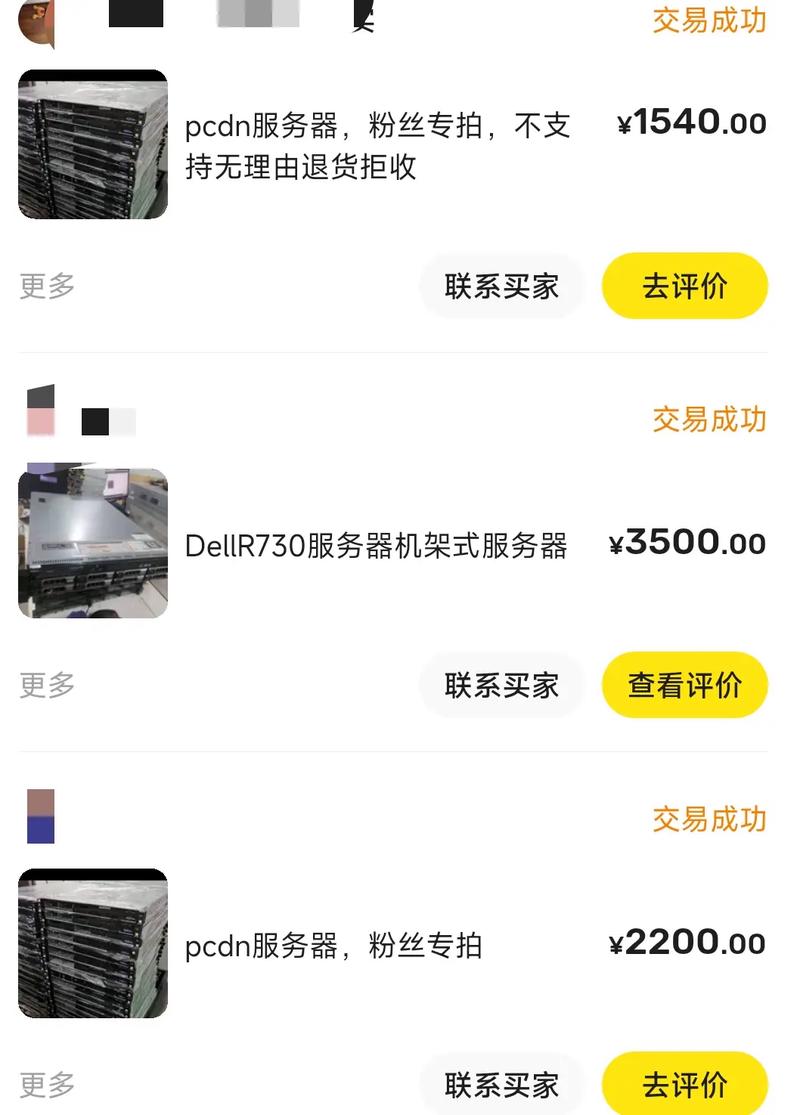 网心云加服务器解决什么问题