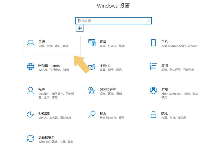 电脑桌面调亮在哪里