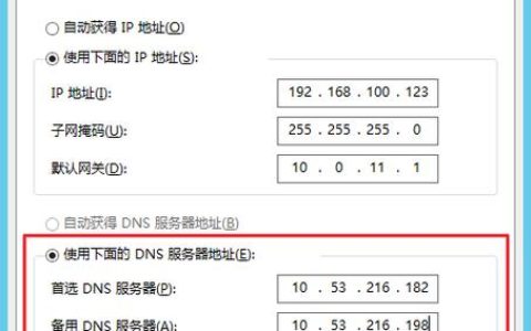 服务器自身的IP地址究竟指的是什么？