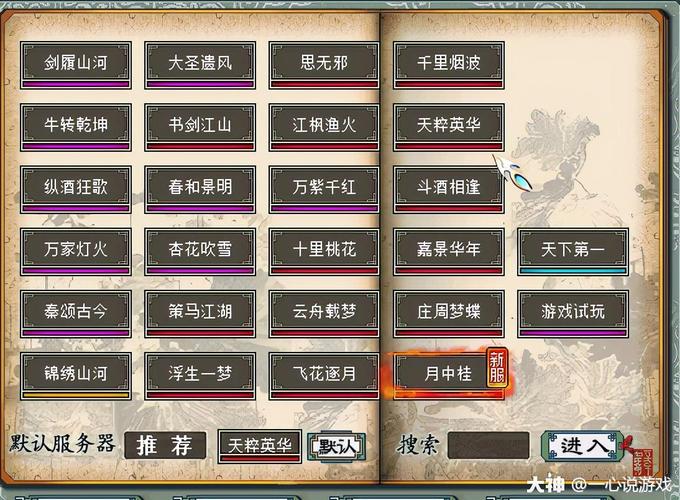 恒纪元服务器什么时候开50级