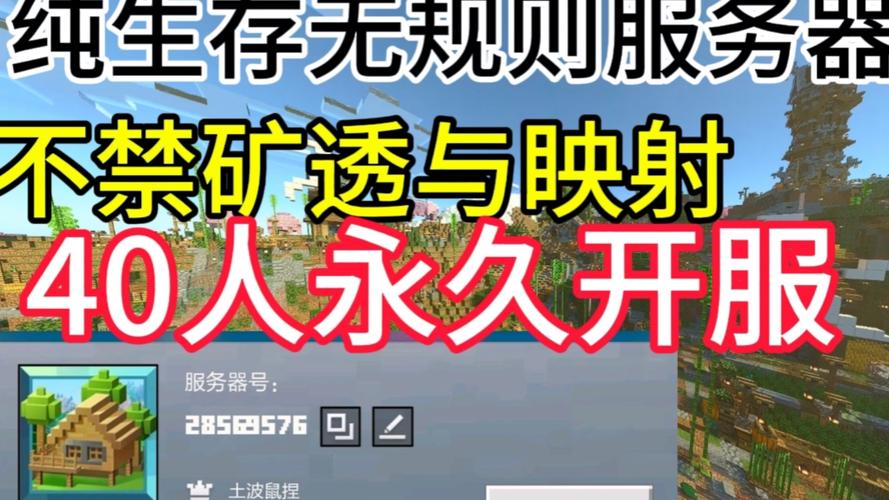 恒纪元服务器什么时候开50级