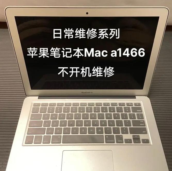 电脑上的本机mac在哪里