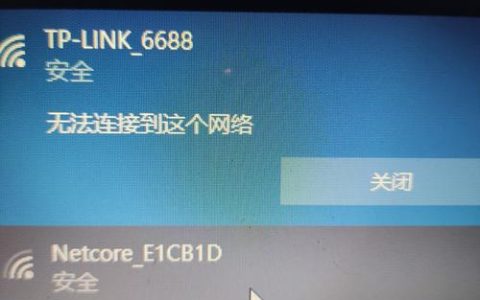 为何频繁遭遇WiFi连接但无法访问服务器的困扰？