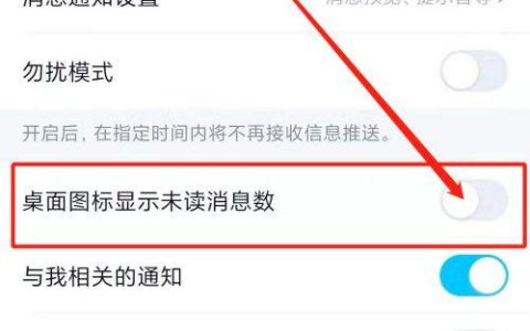 手机无法连接到QQ服务器的原因可能是什么？