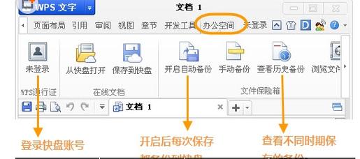 在哪里找临时文件
