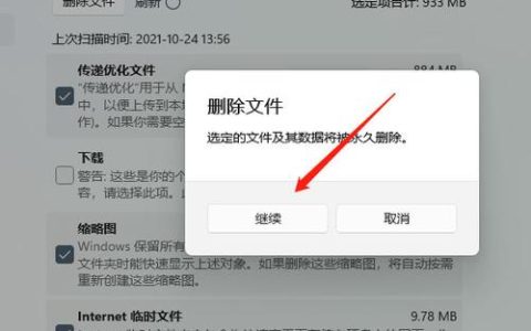 如何定位计算机中的临时文件夹位置？