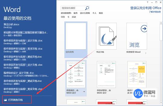 在哪里找临时文件