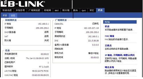 263企业邮箱pop服务器地址是什么