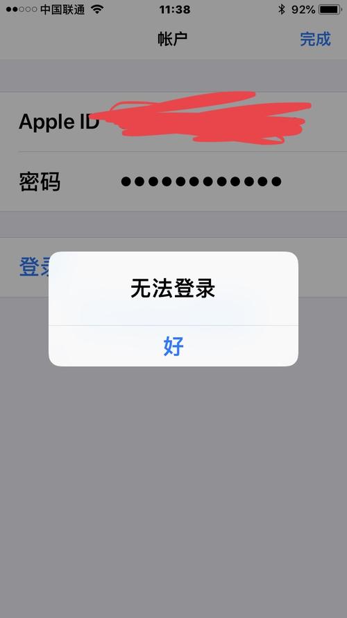 为什么输服务器ip登不进去