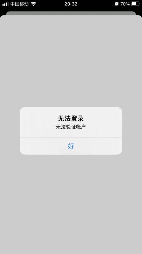 为什么输服务器ip登不进去