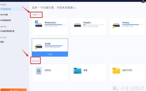 如何恢复U盘中丢失的文件？