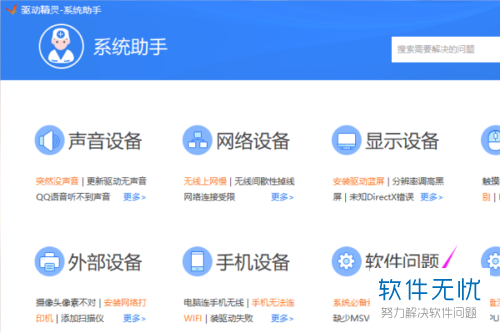 电脑游戏运行库在哪里