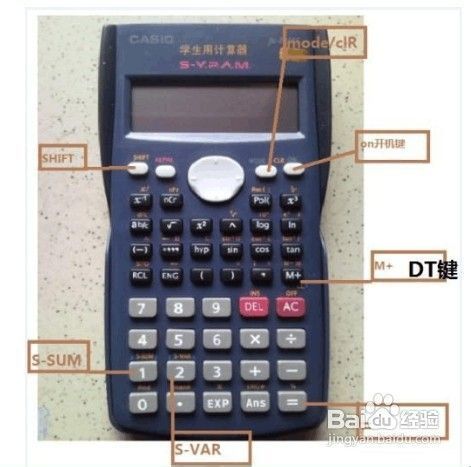 计算器设置在哪里找