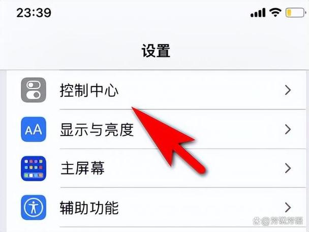 计算器设置在哪里找