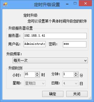 服务器在升级中什么时候能好