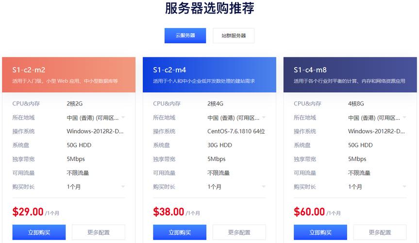 服务器在升级中什么时候能好