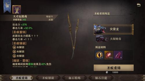 猎魂觉醒选什么服务器比较好