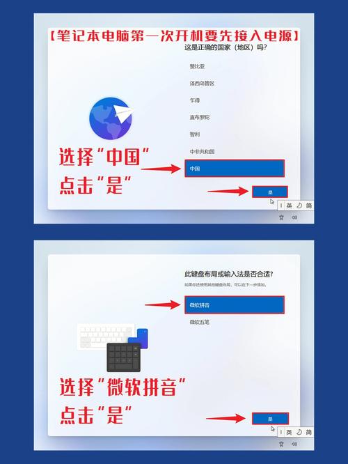 电脑的开机设置在哪里设置
