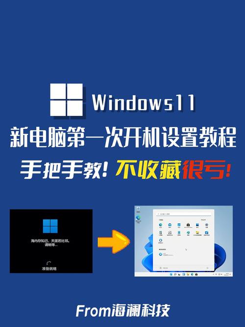 电脑的开机设置在哪里设置