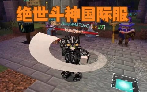 揭秘真正的斗罗大陆，服务器背后的真相是什么？