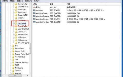 如何找到Windows 7操作系统中的注册表位置？