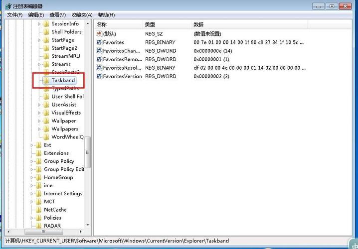w7注册表在哪里