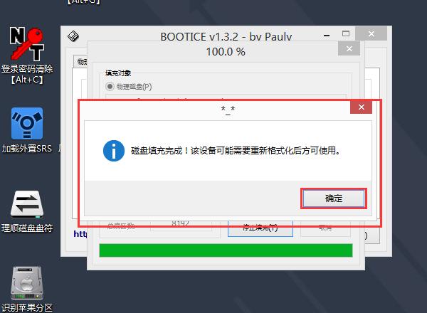 pe系统内删除的文件在哪里