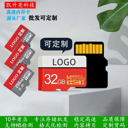 sd内存卡在哪里找