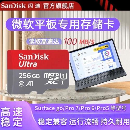 sd内存卡在哪里找