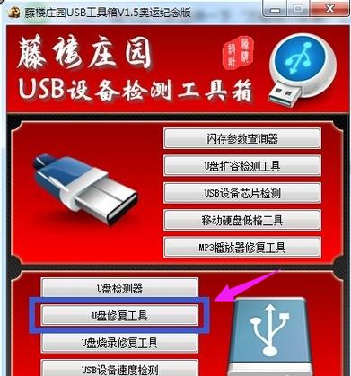 麒麟区u盘修复在哪里