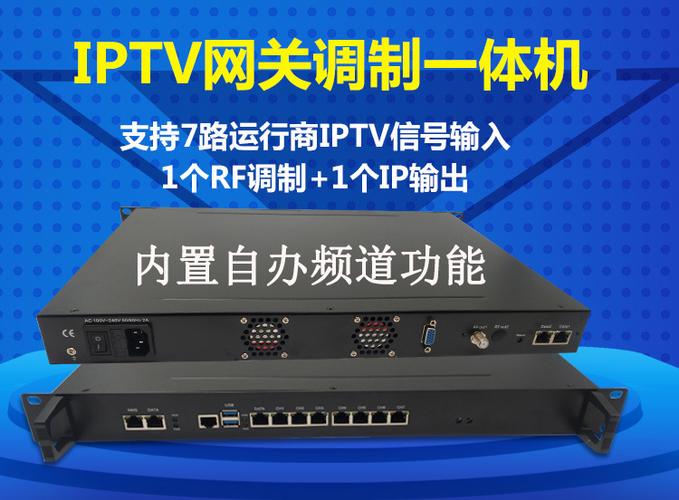 机顶盒中心服务器什么意思