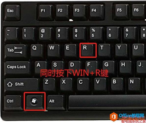 联想win7运行在哪里