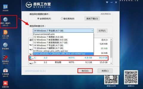 如何下载适用于u盘的ISO文件驱动程序？