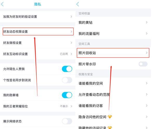 qq的图片在哪里找到