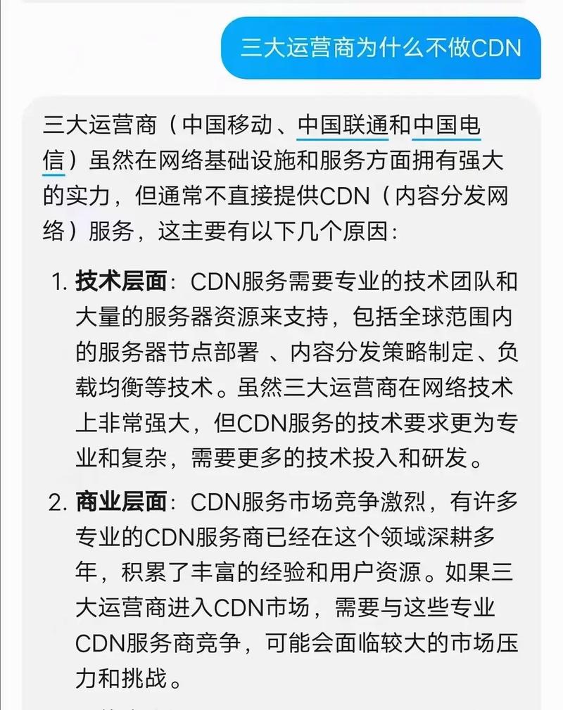 没有CdN资质对运营商的风险_CDN上传文件有没有大小限制？