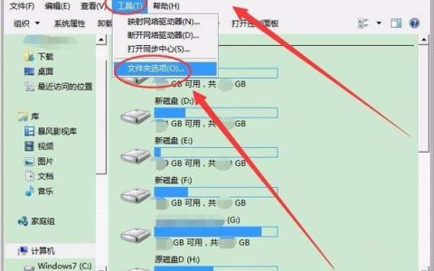 如何找到U盘中的文件夹选项？