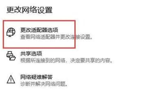 为何无法成功连接至5e服务器？